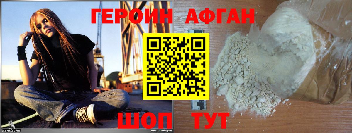 Великий Новгород  Героин VHQ  Вход с VPN 