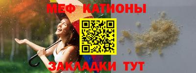 соль курить ск Ливны