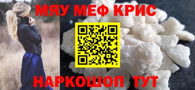 соль курить ск Ливны