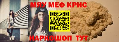 мефедрон VHQ Ликино-Дулёво