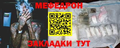 соль курить ск Ливны