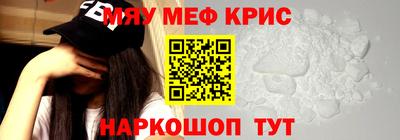 трава Лесосибирск