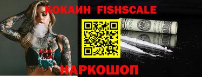 мефедрон VHQ Ликино-Дулёво