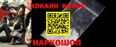 мефедрон VHQ Ликино-Дулёво