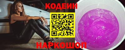 трава Лесосибирск