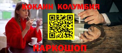 трава Лесосибирск
