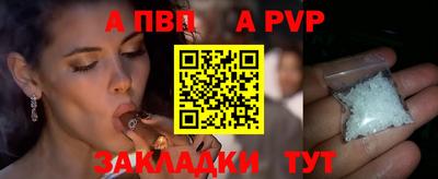 соль курить ск Ливны