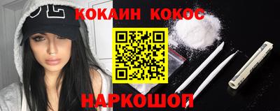 мефедрон VHQ Ликино-Дулёво