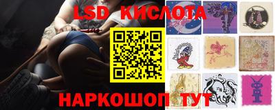 трава Лесосибирск