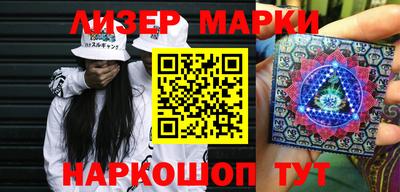 соль курить ск Ливны
