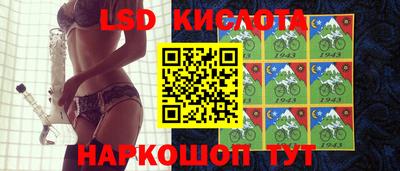 соль курить ск Ливны