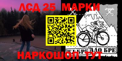 трава Лесосибирск