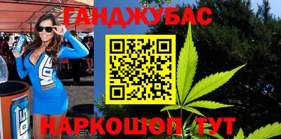 трава Лесосибирск