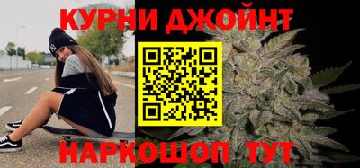 соль курить ск Ливны