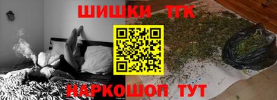 соль курить ск Ливны