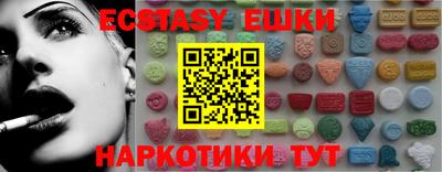 мефедрон VHQ Ликино-Дулёво