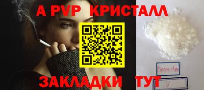 соль курить ск Ливны