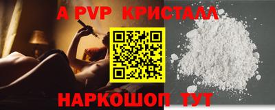 трава Лесосибирск