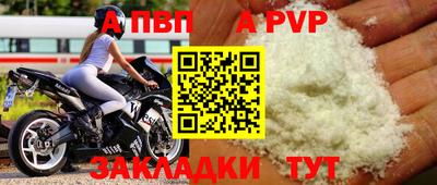 мефедрон VHQ Ликино-Дулёво