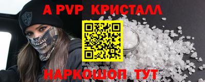 трава Лесосибирск