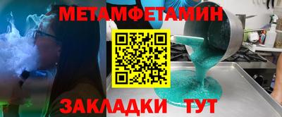 соль курить ск Ливны
