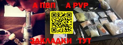 соль курить ск Ливны