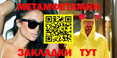 соль курить ск Ливны