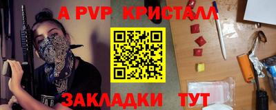 мефедрон VHQ Ликино-Дулёво