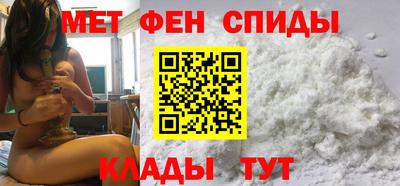 мефедрон VHQ Ликино-Дулёво