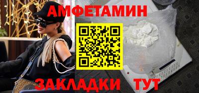 мефедрон VHQ Ликино-Дулёво