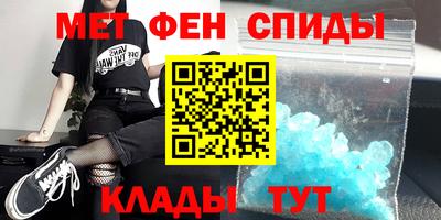 мефедрон VHQ Ликино-Дулёво