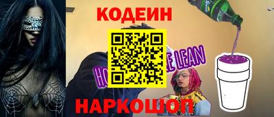 соль курить ск Ливны