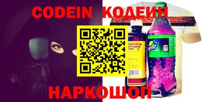 соль курить ск Ливны