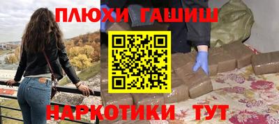 соль курить ск Ливны