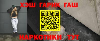 трава Лесосибирск