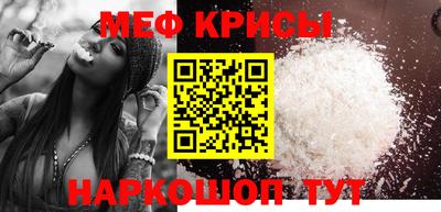 мефедрон VHQ Ликино-Дулёво