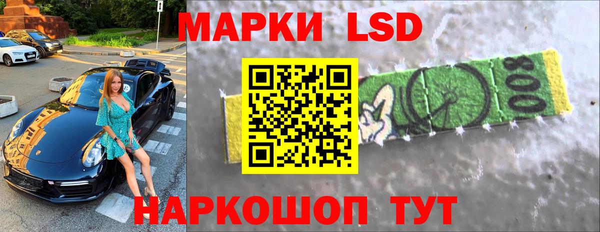 Лсд 25 экстази ecstasy  LSD-25 экстази ecstasy  Вход с VPN  Великий Новгород 