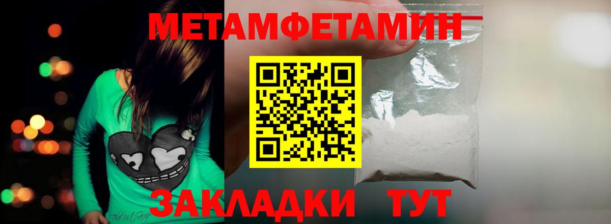 Великий Новгород  МЕТАМФЕТАМИН  МЕТАМФЕТАМИН винт  Вход с VPN  МЕТАМФЕТАМИН винт 