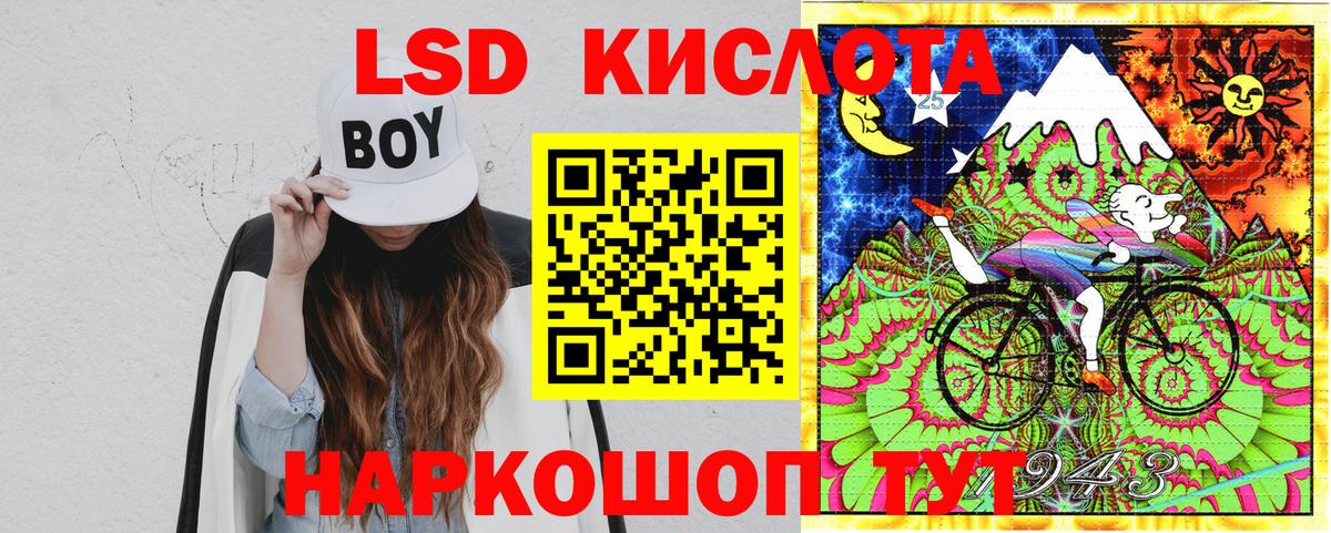 Марки 25I-NBOMe 1,8мг Великий Новгород