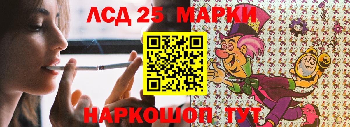 Великий Новгород  Марки NBOMe 1,8мг  Вход с VPN  Марки NBOMe 1,8мг 