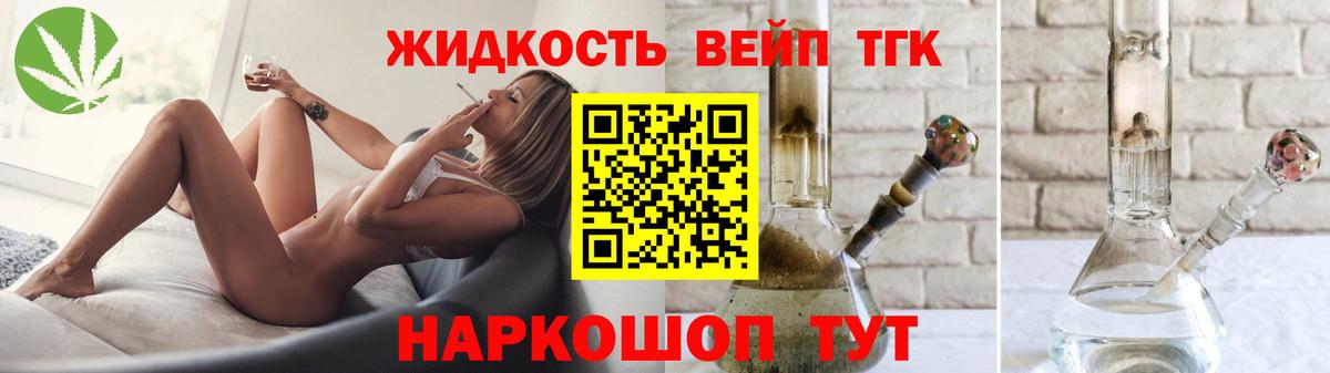 ОМГ ОМГ ССЫЛКА  Вход с VPN  Великий Новгород  Дистиллят ТГК концентрат 